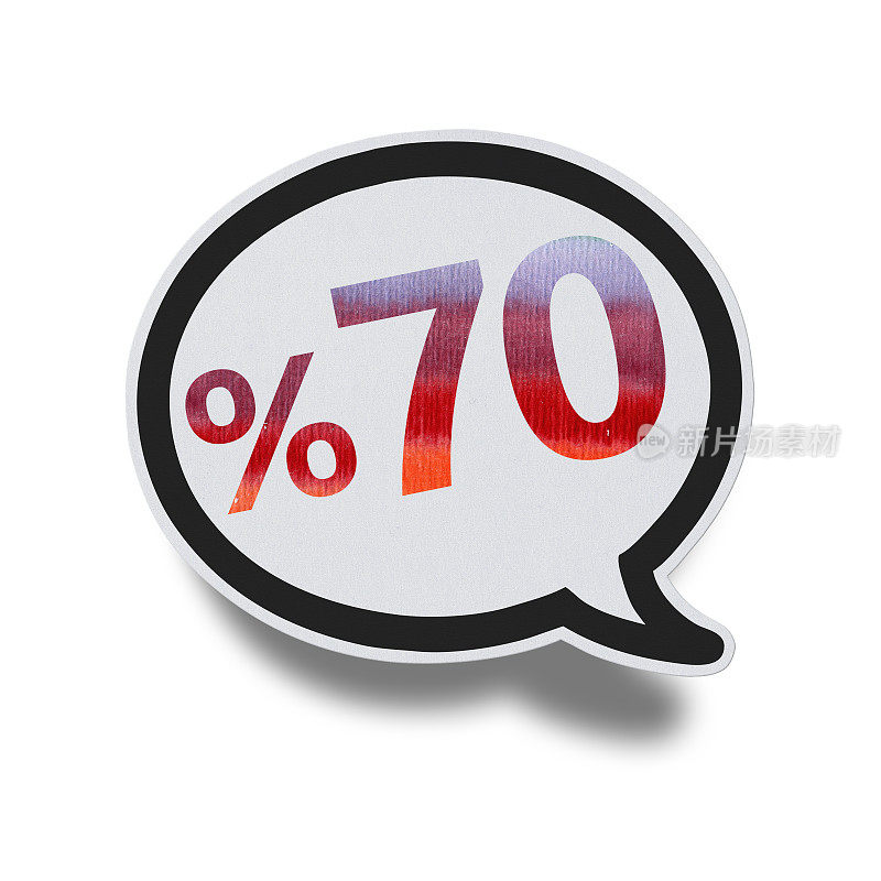 70% OFF语音气泡(剪切路径)